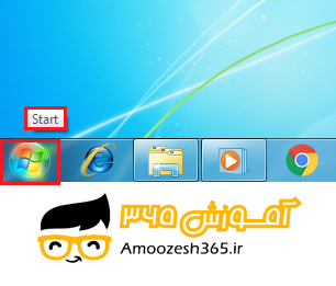 H:\win10\فصل9\1\edite\1.png