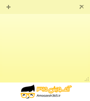 H:\win10\فصل9\2\edite\2.png