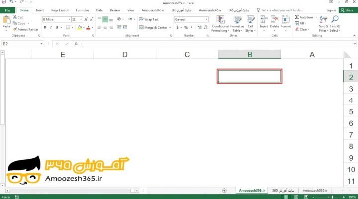 حرکت به سمت بالا (UP) در کاربرگ (Worksheet) در اکسل 2016