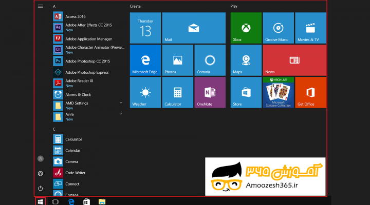 منوی شروع یا استارت منو یا منیو (Start Menu) در سیستم عامل ویندوز 10