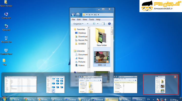 سوئیچ یا جابه جایی بین برنامه های در حال اجرا (Switch Between Running Apps) در سیستم عامل ویندوز 7 سون