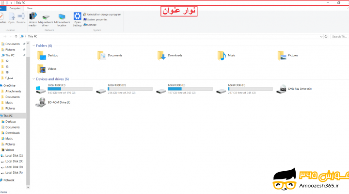 نوار عنوان یا تایتل بار (Title Bar) در سیستم عامل ویندوز 10
