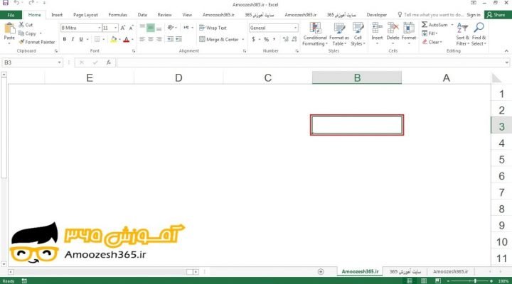 حرکت به سمت پایین (Down) در کاربرگ (Worksheet) در اکسل 2016