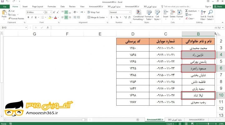 انتخاب یک محدوده از سلول های جداگانه (Range of Individual Cells) در اکسل 2016
