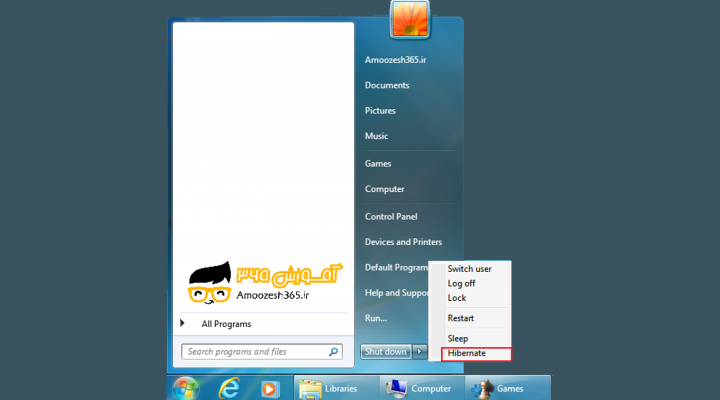 خاموش کردن یا شات دان کردن (Shut down) کامپیوتر با استفاده از فرمان های برنت (Hibernate) در سیستم عامل ویندوز 7 سون