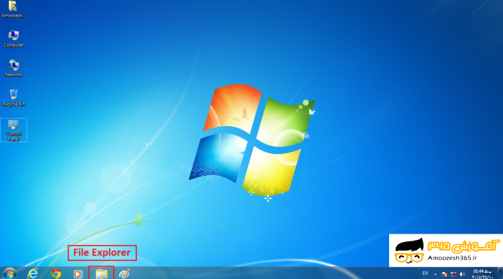 جستجوگر فایل یا فایل اکسپلورر (File Explorer)  در سیستم عامل ویندوز 7 سون