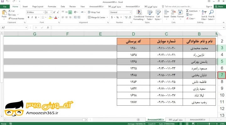 انتخاب چند سطر کامل (Entire Row) جدا از هم در اکسل 2016
