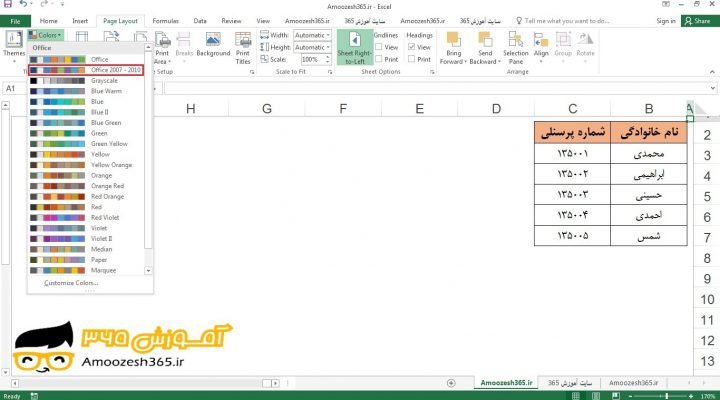 تغییر طرح رنگ در یک کاربرگ (Worksheet) در اکسل 2016 (Excel 2016)