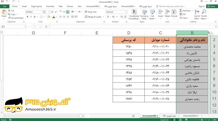 انتخاب یک ستون کامل (Entire Column) به روش کلیک روی عنوان ستون در اکسل 2016