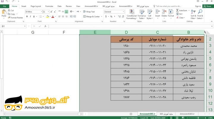 انتخاب چند ستون کامل (Entire Column) کنار هم در اکسل 2016