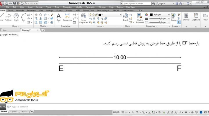 ترسیم پاره‌خط با فرمان LINE لاین خط به روش قطبی نسبی در اتوکد دوبعدی 2018
