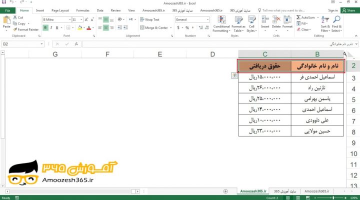 کاربرد کادر محاوره ای قالب بندی سلول ها (Format Cells) جهت چرخش متن (Rotate Text) در یک سلول در اکسل 2016