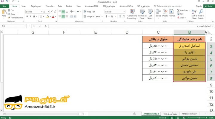 تغییر رنگ (Color) پیش زمینه با رنگ های پیش فرض در اکسل 2016