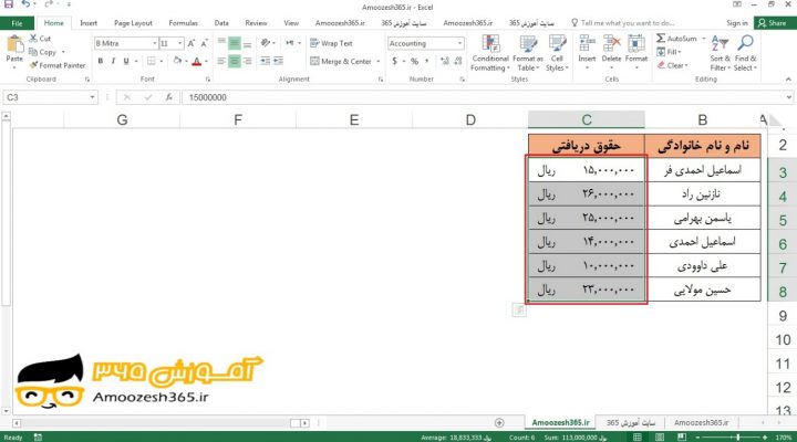 اعمال قالب بندی اعداد (Numbers Format) در اکسل 2016