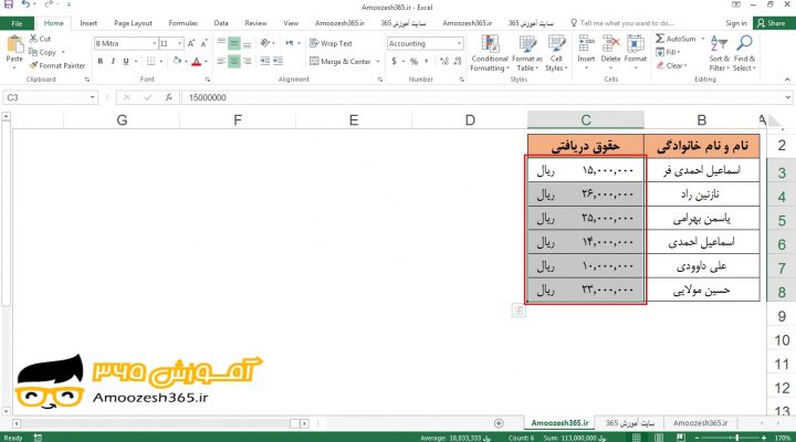 کاهش تعداد اعشار (Decrease Decimal) عدد در اکسل 2016