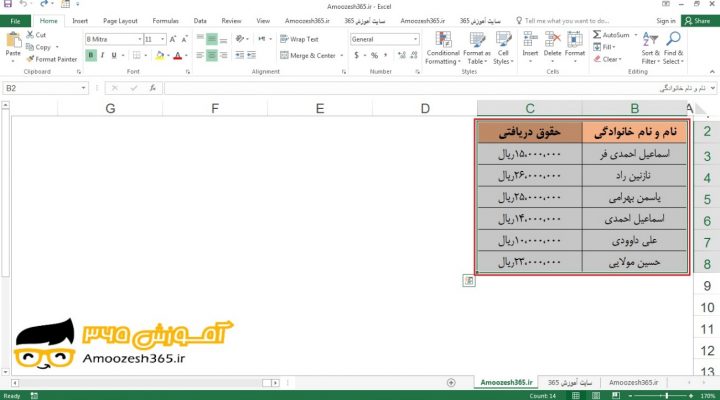 اعمال تغییرات مختلف در فرمت خودکار (AutoFormat) برای یک محدوده در اکسل 2016