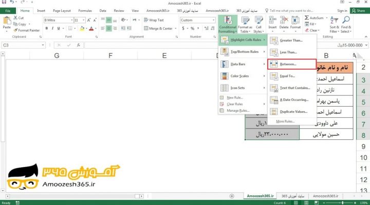 اعمال یک قالب بندی شرطی یا کندیشنال فرمتینگ (Conditional formatting) با دو مقدار شرطی برای یک محدوده در اکسل 2016