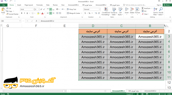 پر کردن یک محدوده انتخابی (Fill a Selected Range) به کمک کلید های ترکیبی (Ctrl + Enter) در اکسل 2016