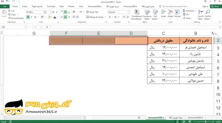 کپی قالب بندی (Format Painter) فرمت پینتر یک سلول به چند سلول کنار هم در اکسل 2016