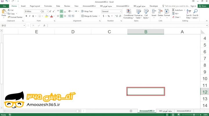 حرکت به پایین ترین سلول (Cell) در صفحه کاربرگ (Worksheet) در اکسل 2016 (Excel 2016)