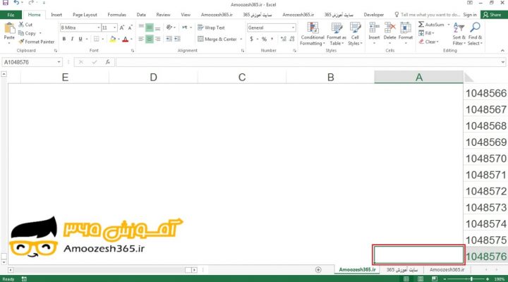 انتقال به آخرین سطر در کاربرگ (Worksheet) در اکسل 2016 (Excel 2016)