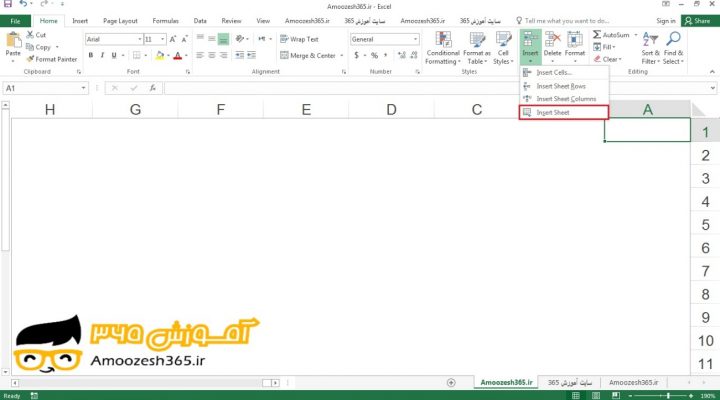 ایجاد یک کاربرگ (Worksheet) خالی در اکسل 2016 (Excel 2016)