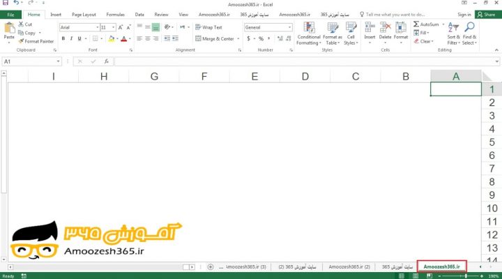 مشاهده اولین کاربرگ (Worksheet) در اکسل 2016 (Excel 2016)