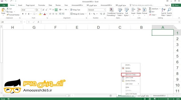 کاربرد گزینه انتقال یا کپی (Move or Copy) جهت جا به جایی یا انتقال (Move) یک کاربرگ در اکسل 2016 (Excel 2016)