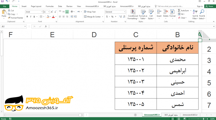 کاربرد کلیک چپ ماوس جهت بزرگنمایی یک محدوده (Zoom to Selection) در اکسل 2016 (Excel 2016)