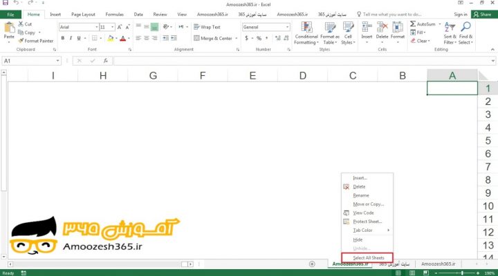 کاربرد گزینه انتخاب تمامی کاربرگ ها (Select All Sheets) جهت تغییر رنگ زبانه چند کاربرگ (Worksheets) در اکسل 2016 (Excel 2016)