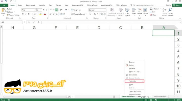 کاربرد کلید Ctrl جهت تغییر رنگ زبانه چند کاربرگ (Worksheets) در اکسل 2016 (Excel 2016)
