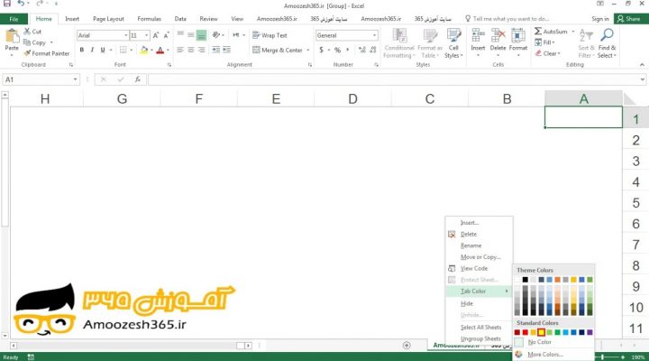 کاربرد گزینه انتخاب تمامی کاربرگ ها (Select All Sheets) و کلید Ctrl جهت تغییر رنگ زبانه چند کاربرگ (Worksheets) در اکسل 2016 (Excel 2016)