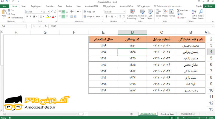 حذف (Delete) یک سطر در اکسل 2016