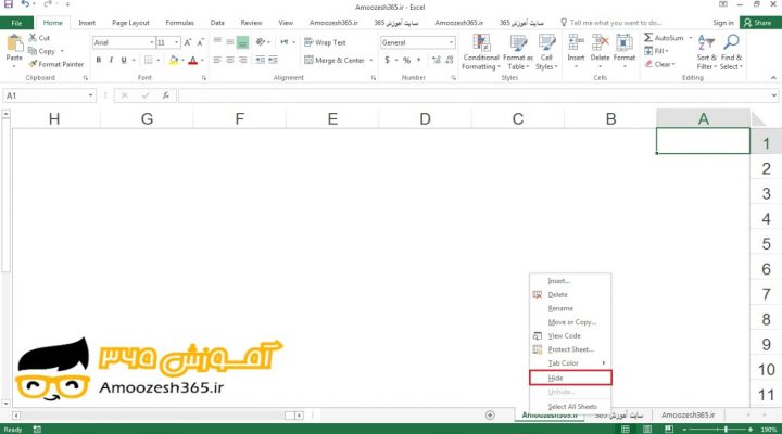 کاربرد گزینه مخفی کردن (Hide) جهت مخفی کردن یک کاربرگ در اکسل 2016 (Excel 2016)
