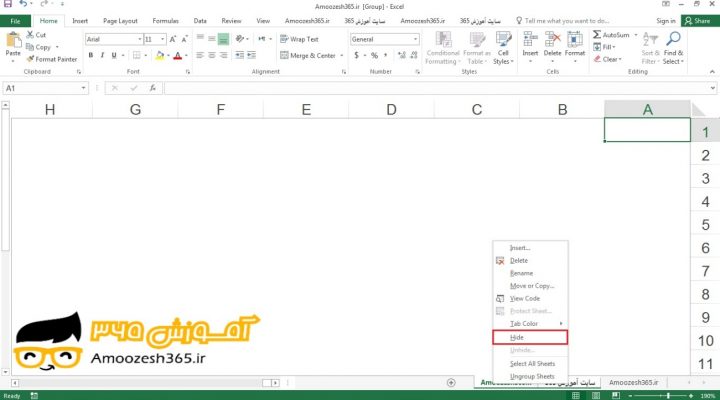 کاربرد گزینه انتخاب تمامی کاربرگ ها (Select All Sheets) و کلید Ctrl جهت مخفی کردن چند کاربرگ (Hide Sheets) در اکسل 2016 (Excel 2016)