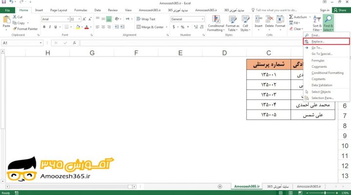 جایگزینی (Replace) یک متن با یک متن دیگر در یک کارپوشه در اکسل 2016 (Excel 2016)