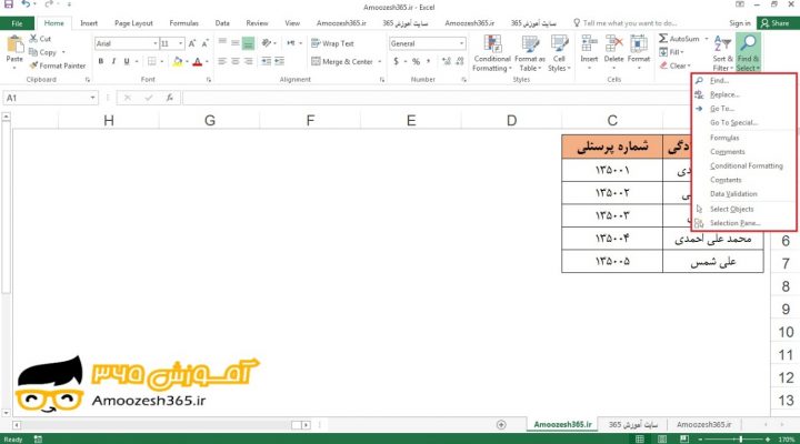 پیدا نشدن یک متن در جایگزینی (Replace) با یک متن دیگر در کاربرگ در اکسل 2016 (Excel 2016)