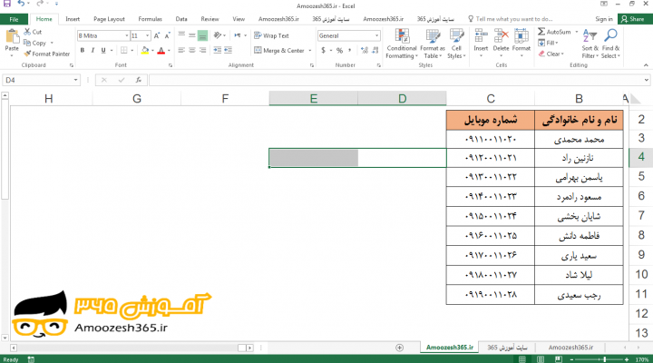 حذف (Delete) چند ستون در اکسل 2016