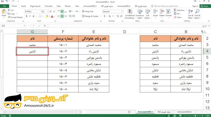 مجاور نبودن ستون داده های اصلی با ستون داده های ورودی (Input data) در اکسل 2016