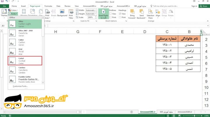 تنظیم طرح قلم (Font) در یک کاربرگ در اکسل 2016 (Excel 2016)
