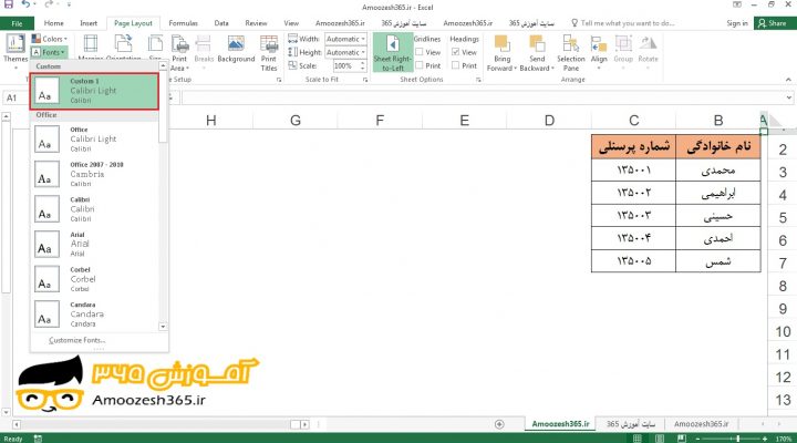 ایجاد طرح قلم سفارشی (Customize Font) در یک کاربرگ در اکسل 2016 (Excel 2016)