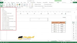 adding headers in excel 2016 adding headers in excel 2016