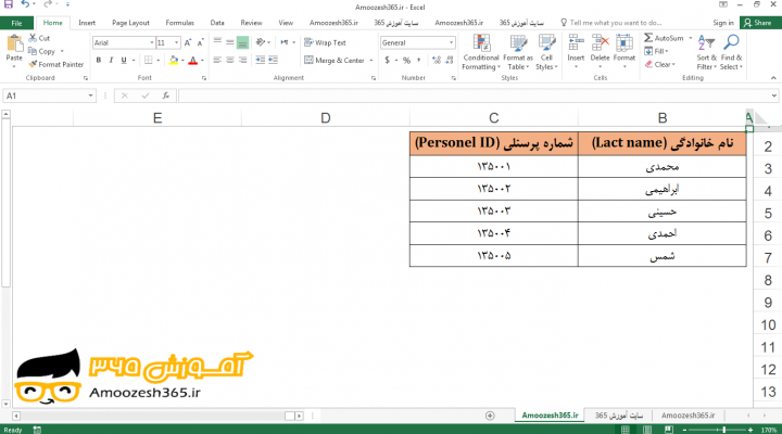 کاربرد کلید تابعی F7 جهت بررسی نمودن املا (Spelling) و گرامر یک متن در اکسل 2016 (Excel 2016)
