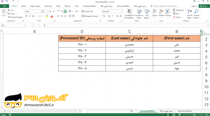 درست نمودن یکباره همه غلط های املایی (Spelling) و گرامری یک متن در اکسل 2016 (Excel 2016)