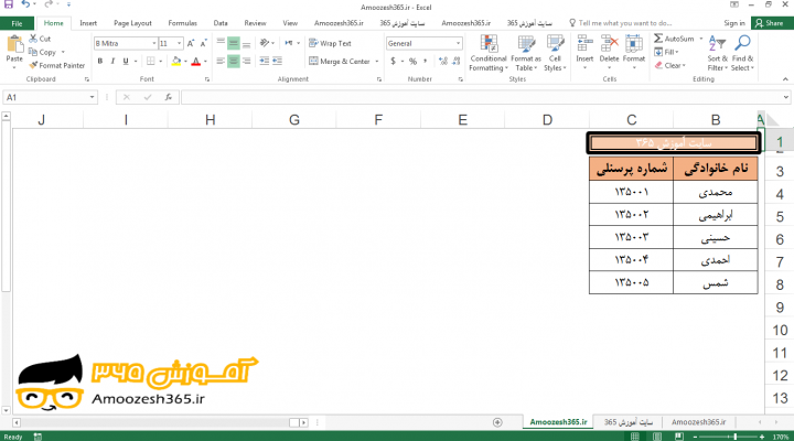انتخاب طرح جلوه ها (Effects) در کاربرگ در اکسل 2016 (Excel 2016)