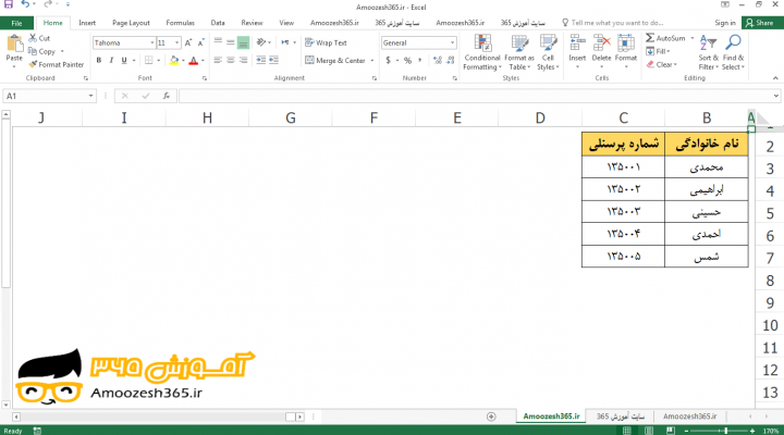 اعمال کردن یک زمینه به یک کاربرگ (Worksheet) در اکسل 2016 (Excel 2016)