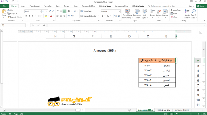 اضافه نمودن سرتیتر (Add header) به کاربرگ در اکسل 2016 (Excel 2016)