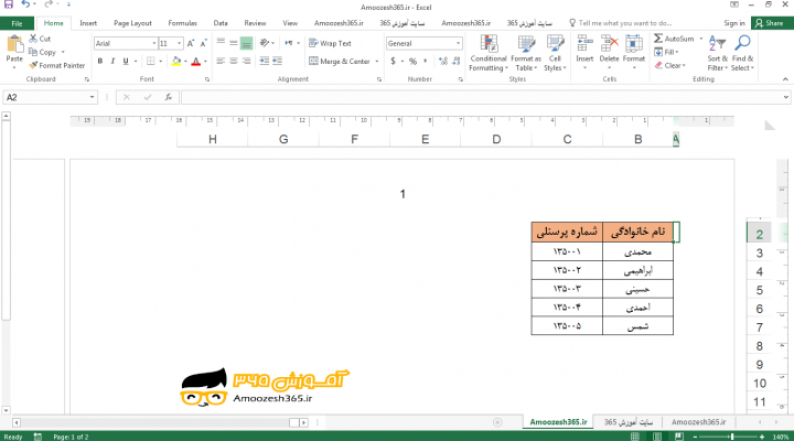 اضافه نمودن سرتیتر (Add header) با عناصر سرتیتر به کاربرگ در اکسل 2016 (Excel 2016)