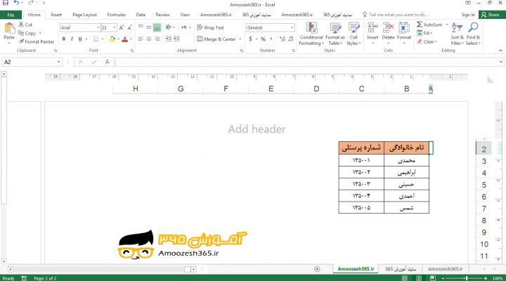 ایجاد سرتیتر یا پاورقی مختلف برای صفحات زوج و فرد (Odd & Evan Pages) کاربرگ در اکسل 2016 (Excel 2016)