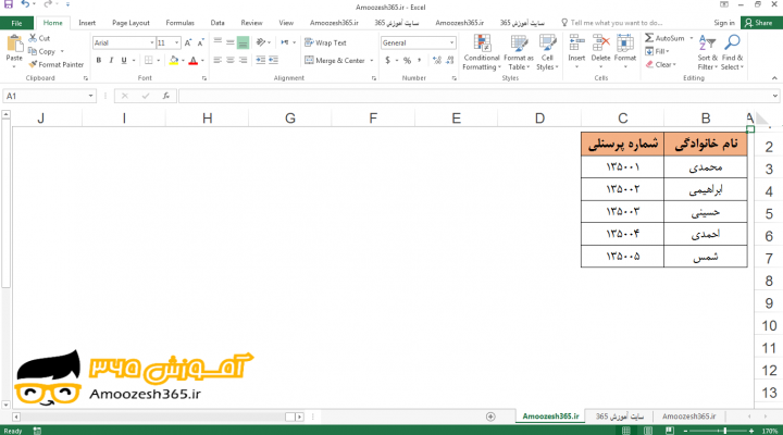 کاربرد ابزار طرح بندی صفحه (Page Layout) از نوار وضعیت جهت ایجاد سرتیتر یا پاورقی مختلف برای صفحات زوج و فرد (Odd & Evan Pages) کاربرگ در اکسل 2016 (Excel 2016)